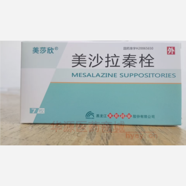 优选 美沙拉秦栓