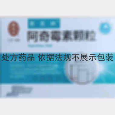 阿奇霉素颗粒 0.1g*9袋 长春雷允上药业有限公司