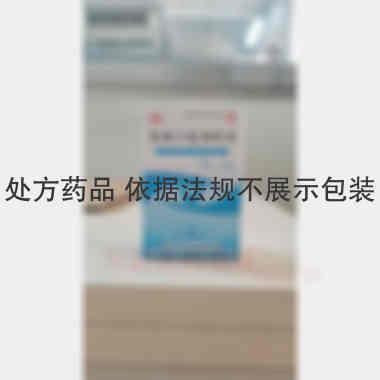 优选 氧氟沙星滴眼液
