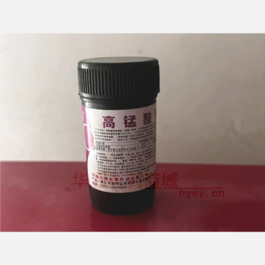 高锰酸钾消毒粉 20g 河南久福生物科技有限公司
