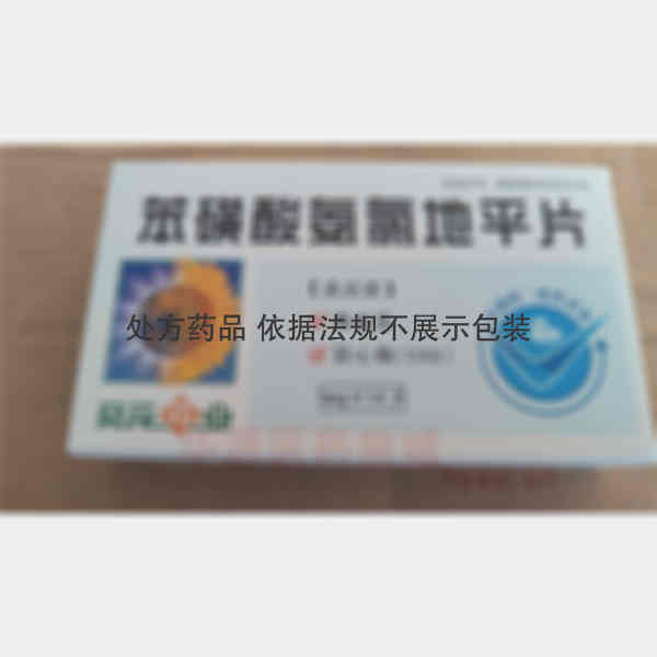 优选 苯磺酸氨氯地平片
