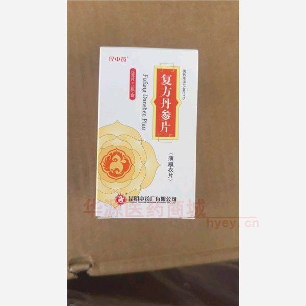 优选 复方丹参片(套盒