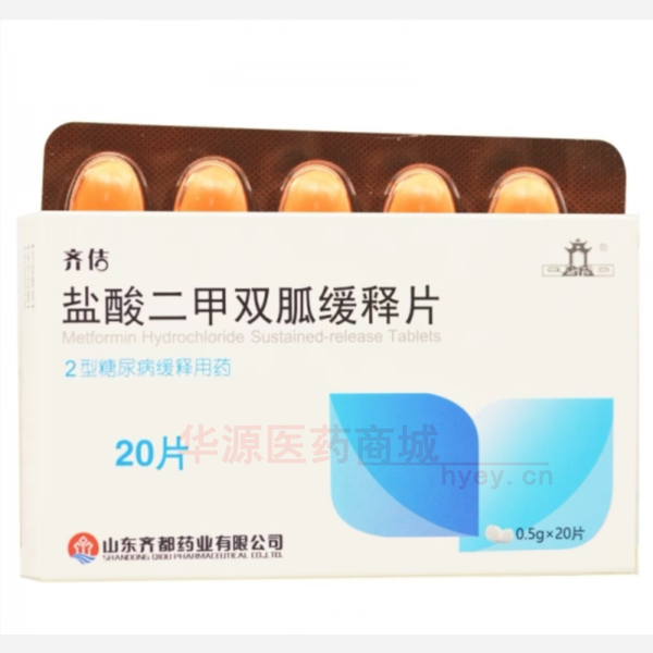 优选 盐酸二甲双胍缓释