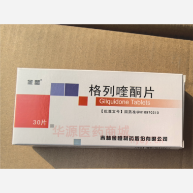 优选 格列喹酮片