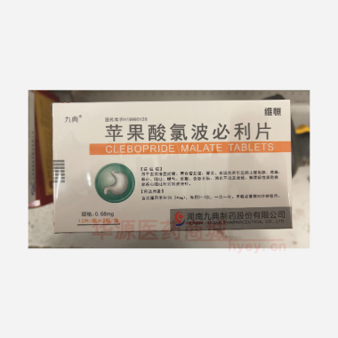 优选 苹果酸氯波必利片