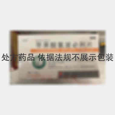 优选 苹果酸氯波必利片