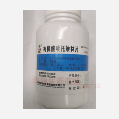 枸橼酸喷托维林片 25mg*1000s 上海寿如松药业泌阳制药有限公司