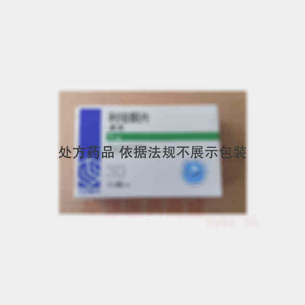 优选 利培酮片