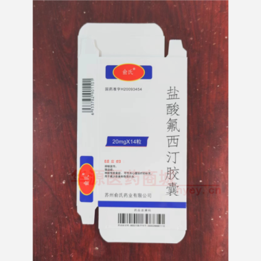 优选 盐酸氟西汀胶囊