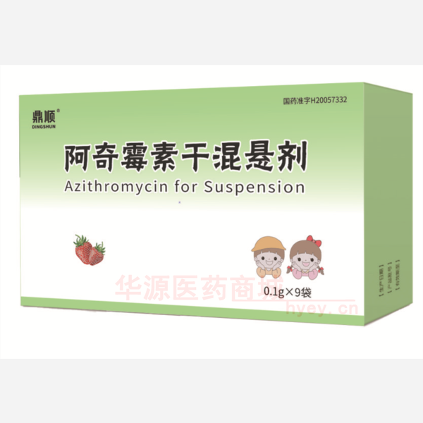 优选 阿奇霉素干混悬剂