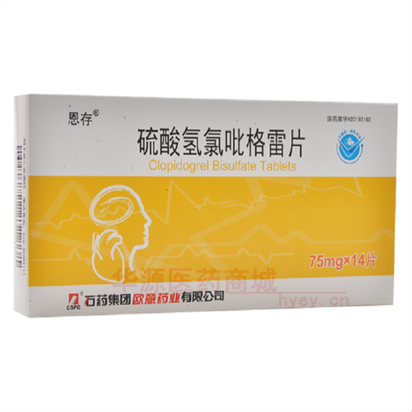 优选 硫酸氢氯吡格雷片