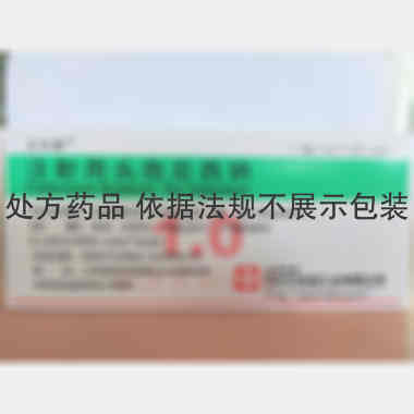 注射用头孢尼西钠 1g 苏州中化药品工业有限公司