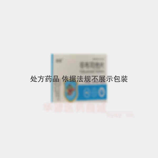 优选 非布司他片