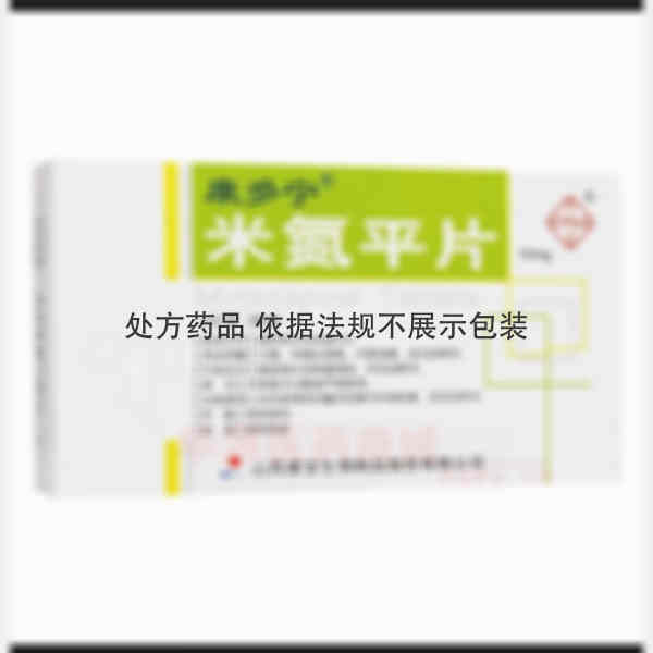 优选 米氮平片