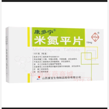 优选 米氮平片