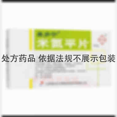 优选 米氮平片