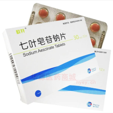 优选 七叶皂苷钠片
