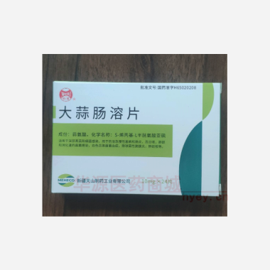 优选 大蒜肠溶片