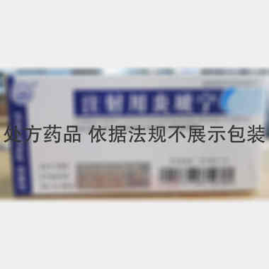 注射用炎琥宁 200mg 哈尔滨珍宝制药有限公司