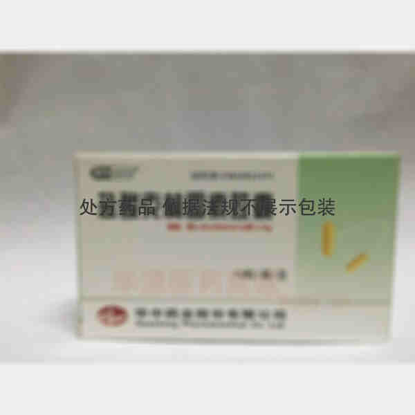 优选 盐酸克林霉素胶囊