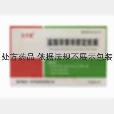 盐酸非索非那定胶 60mg*12s 国药集团广东环球制药有限公司