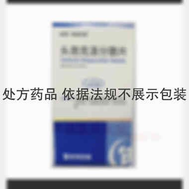 头孢克洛分散片 0.25g*6s*2板 成都倍特药业股份有限公司