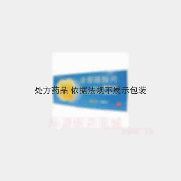 优选 非那雄胺片