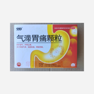 优选 气滞胃痛颗粒