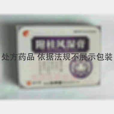 优选 附桂风湿膏