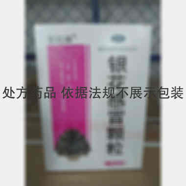 优选 银花感冒颗粒