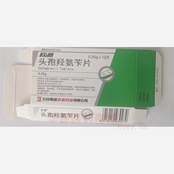 优选 头孢羟氨苄片