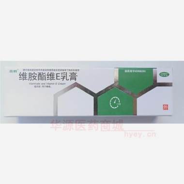 维胺酯维E乳膏