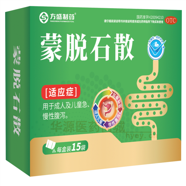 优选 蒙脱石散