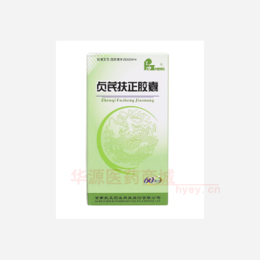 优选 贞芪扶正胶囊
