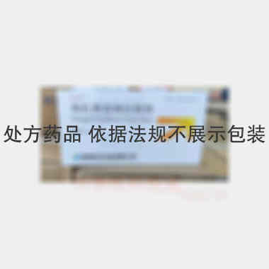 优选 奥扎格雷钠注射液