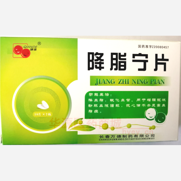 优选 降脂宁片(薄膜衣