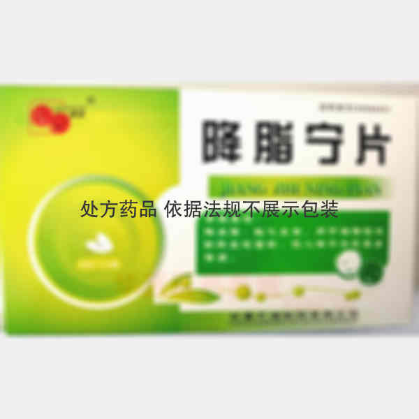 优选 降脂宁片(薄膜衣