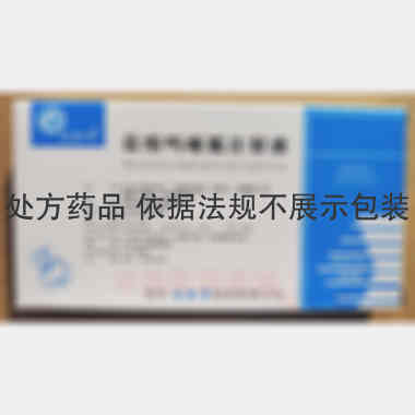 盐酸吗啉胍注射液 2ml：100mg*10支 焦作福瑞堂制药有限公司