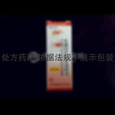 乳酸环丙沙星滴眼 8ml:24mg 江苏祥瑞药业有限公司