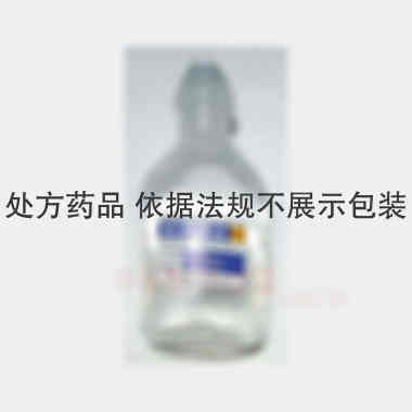 0.9%氯化钠注 100ml:0.9g 石药银湖制药有限公司