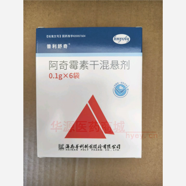 优选 阿奇霉素干混悬剂