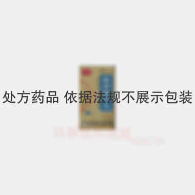 藤黄健骨丸（套盒 200丸 天圣制药集团山西有限公司