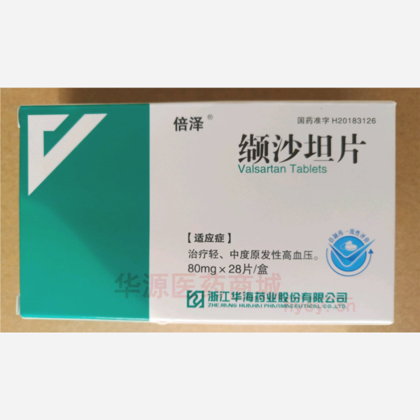 优选 缬沙坦片