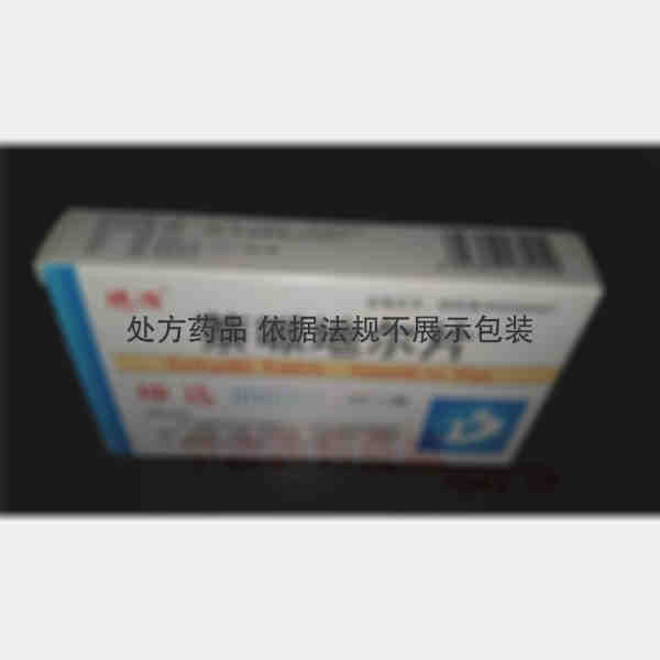 优选 萘哌地尔片