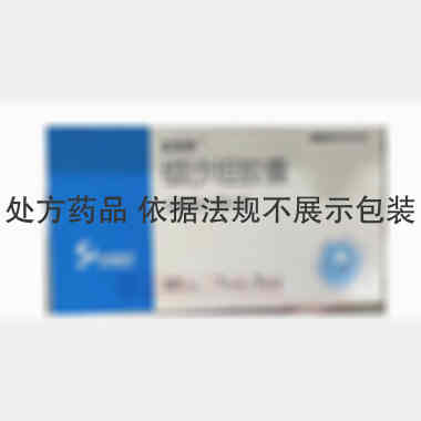 缬沙坦胶囊(星复 80mg*7s*2板 乐普恒久远药业有限公司