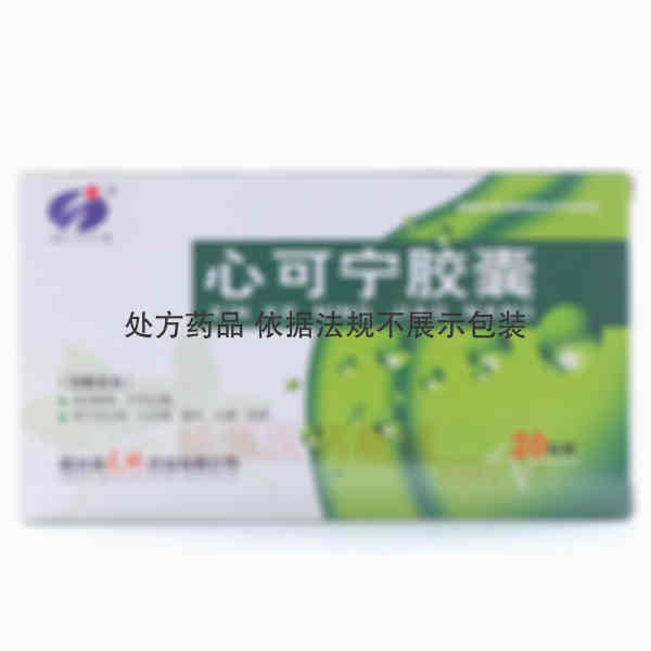 优选 心可宁胶囊