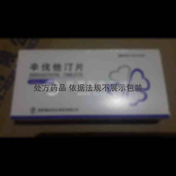 优选 辛伐他汀片