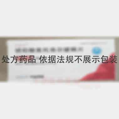 优选 琥珀酸美托洛尔缓