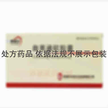 血塞通软胶囊 0.33g*12s*2板 昆明华润圣火药业有限公司