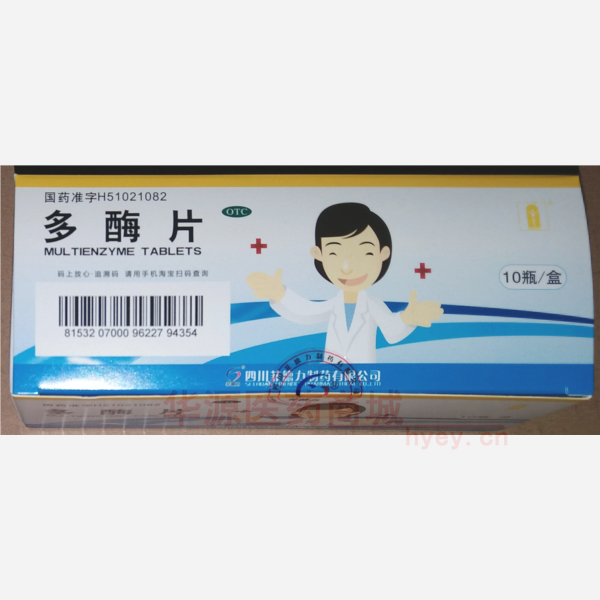优选 多酶片